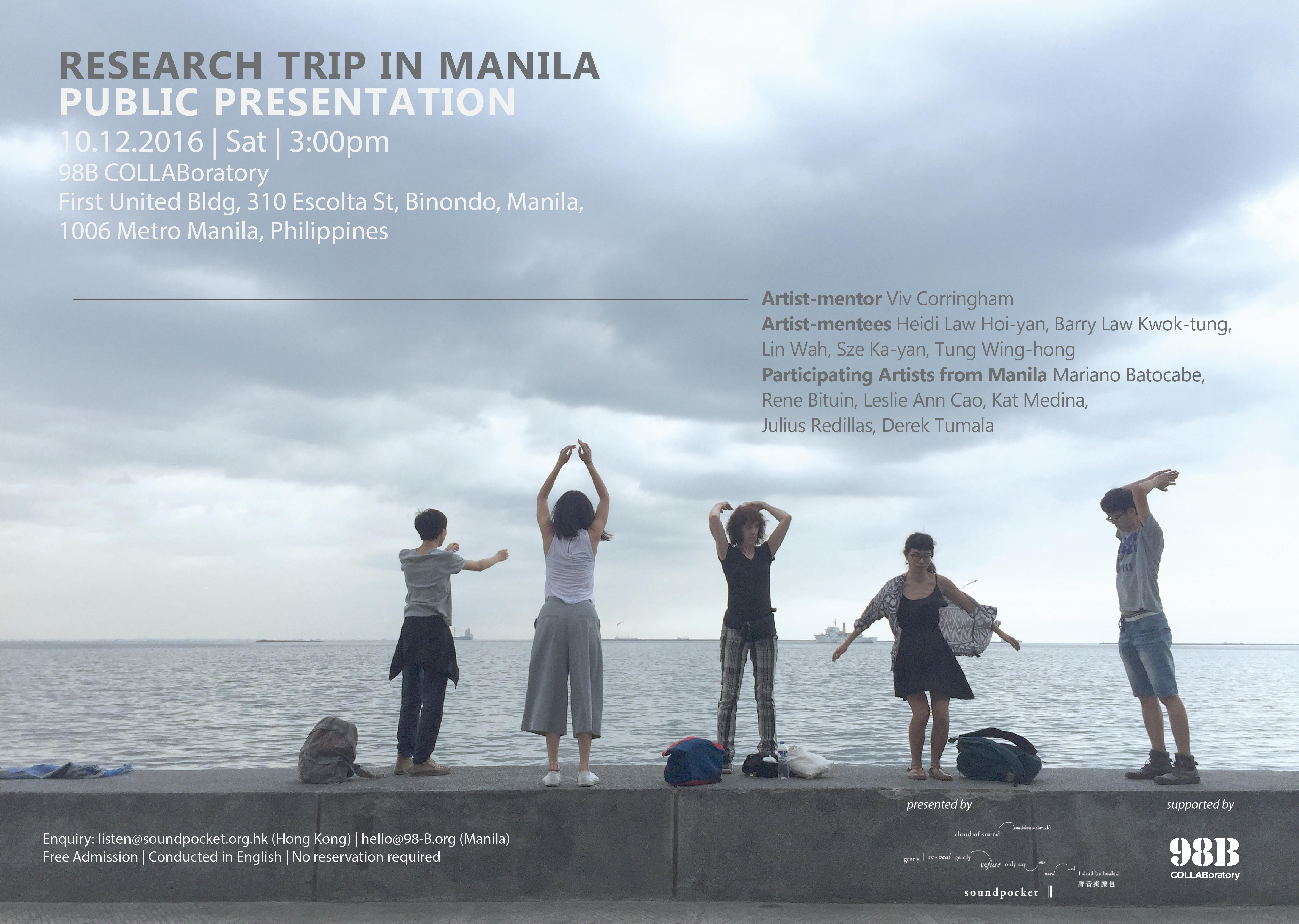 The 2nd edition of Mentorship Programme – Research Trip in Manila, The ...
